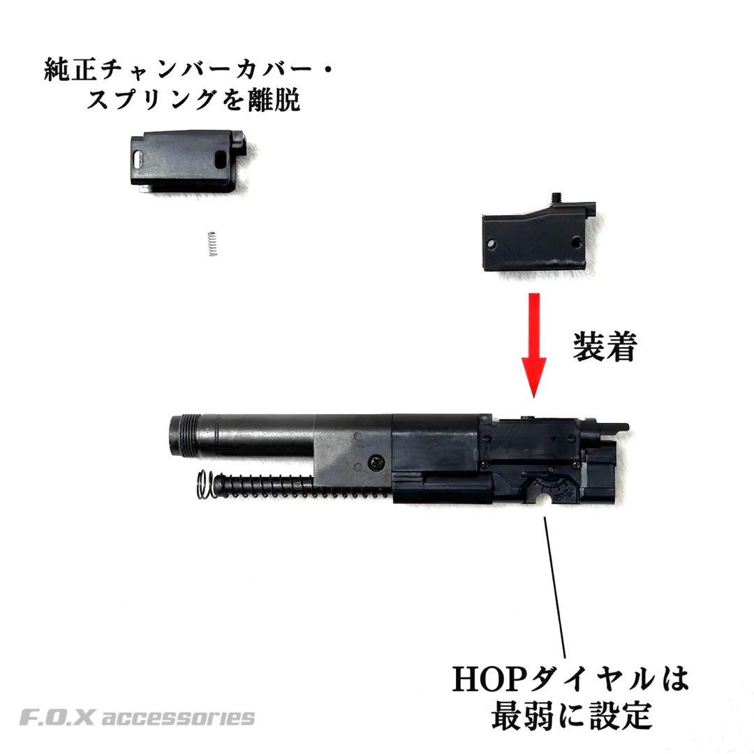 東京マルイ Mk23 SOCOM カービンキット SpearII