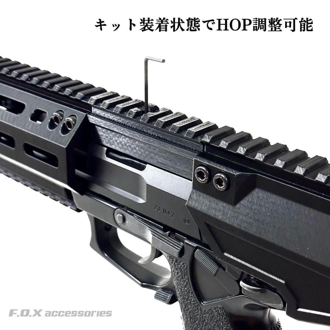 東京マルイ Mk23 SOCOM カービンキット SpearII