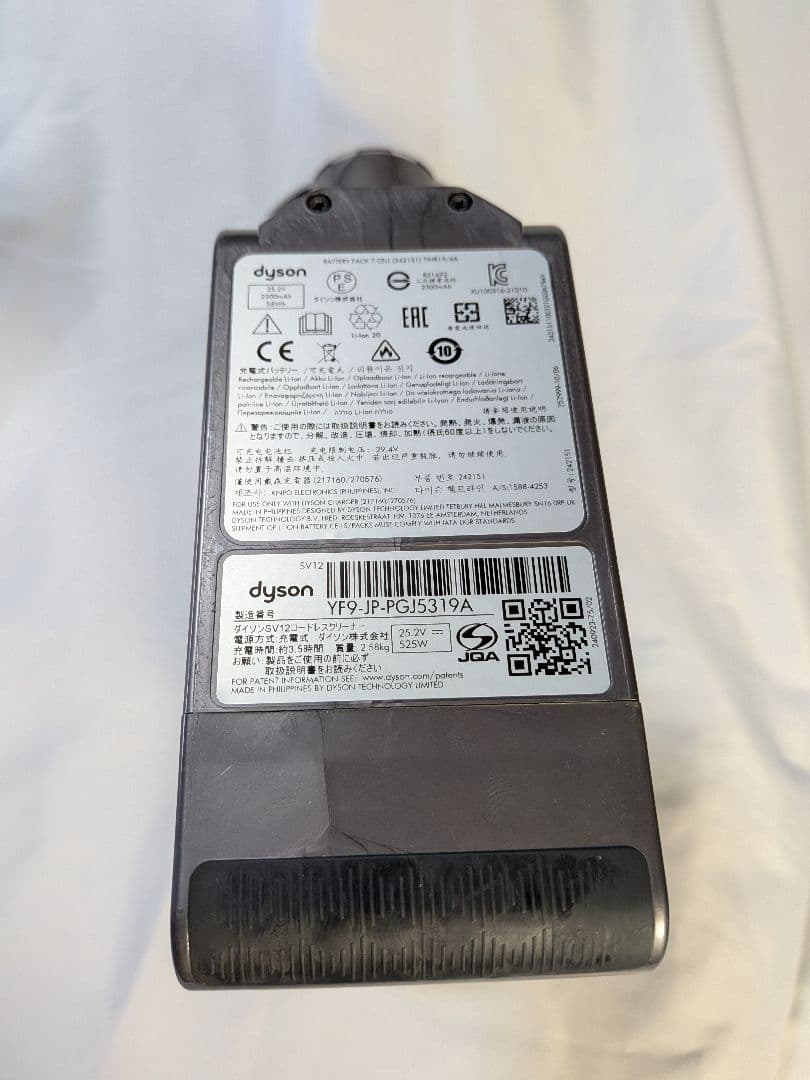ia943　50分　ダイソン　コードレス　SV12　稼働品　分解洗浄済　動作保証