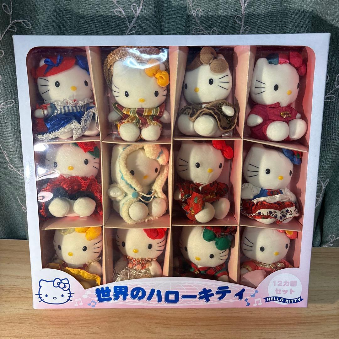 世界のハローキティ ぬいぐるみ 12体セット