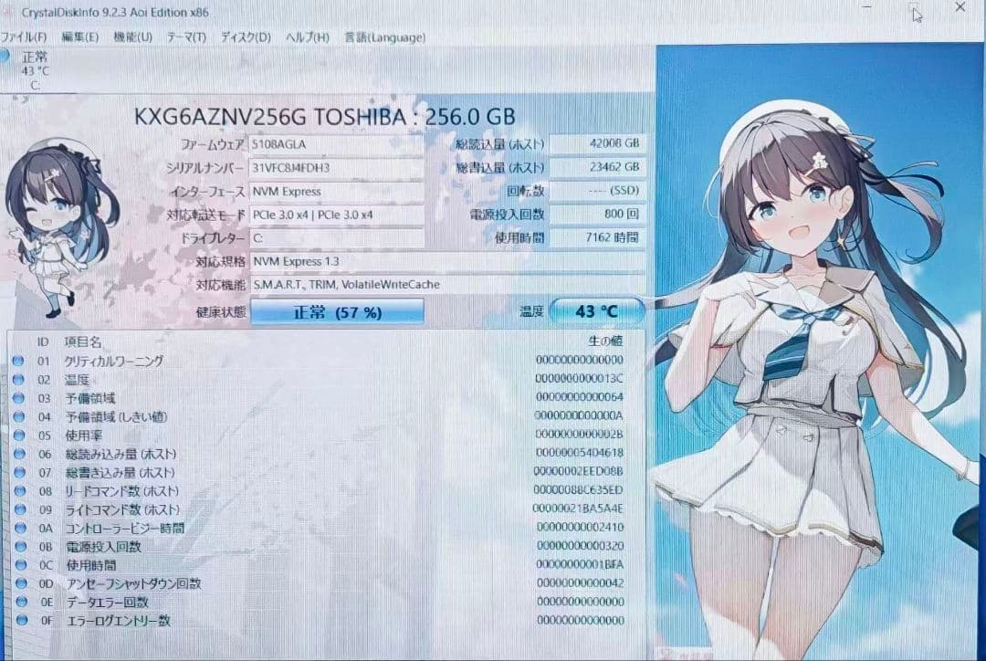 ThinkPad X1 gen8第10世代i5/8GB/256GB/office