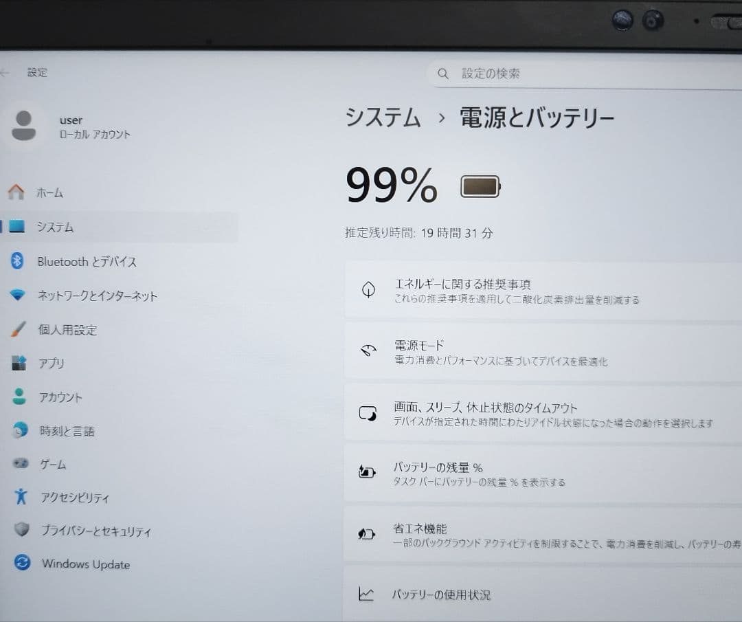ThinkPad X1 gen8第10世代i5/8GB/256GB/office