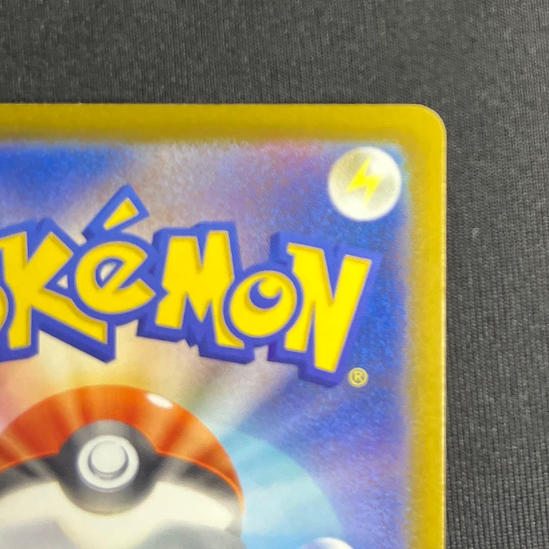 ポケモンカード　マリィのオーロンゲex SAR メガドリームex