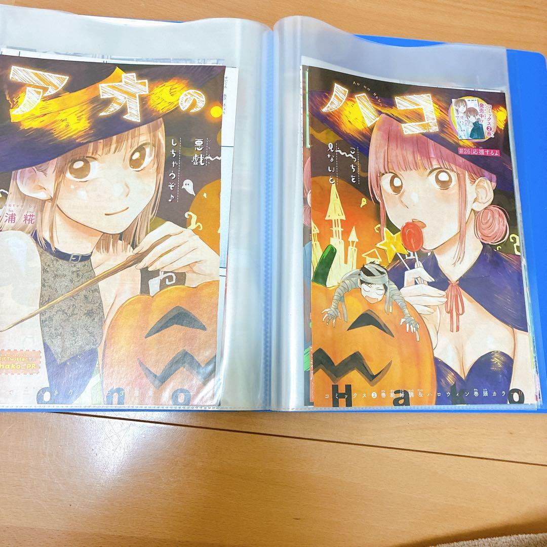 【ジャンプ正規品】アオのハコ カラー扉絵・表紙・巻頭カラー 切り抜き 超大量
