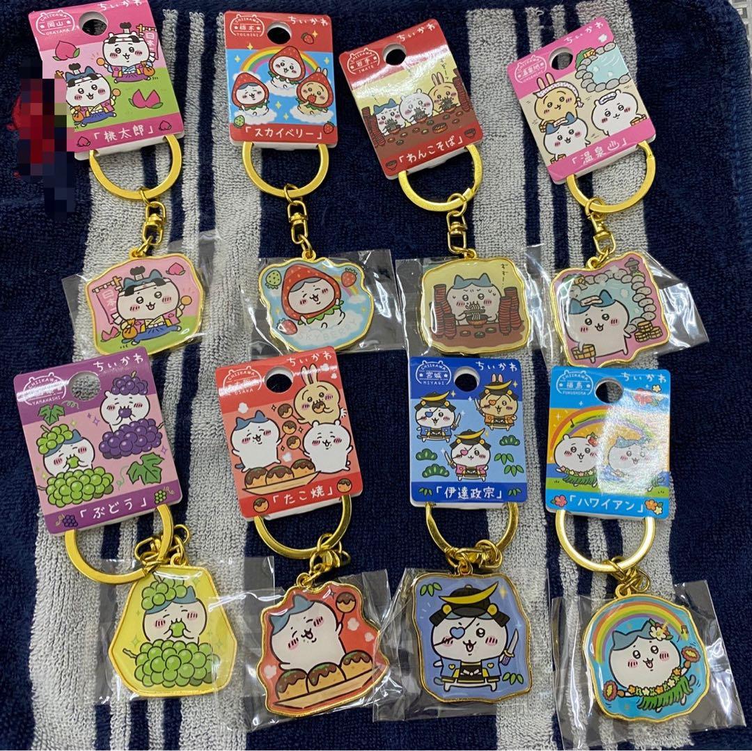 ちいかわ　ご当地キーホルダー　ハチワレ　16種セット
