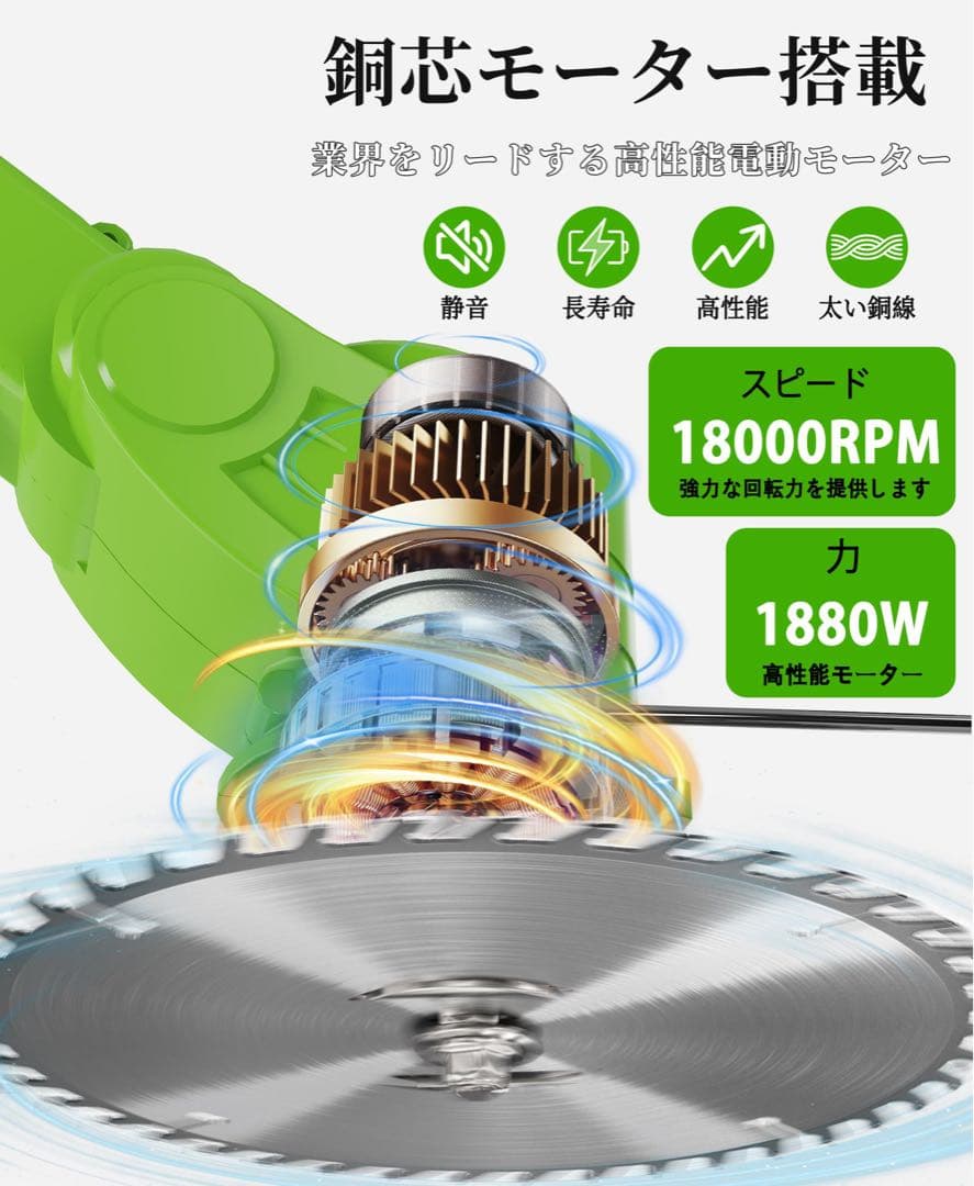 草刈り機　コードレス　電動芝刈り機　21V 補助ホイール　伸縮可　1800w