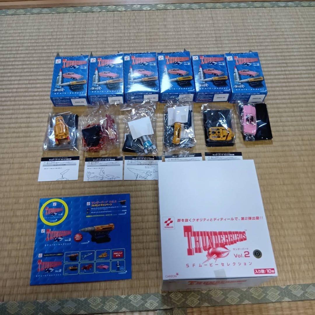 コナミ　サンダーバード　SF 　ムービーセレクション　VoI.2 6種セット