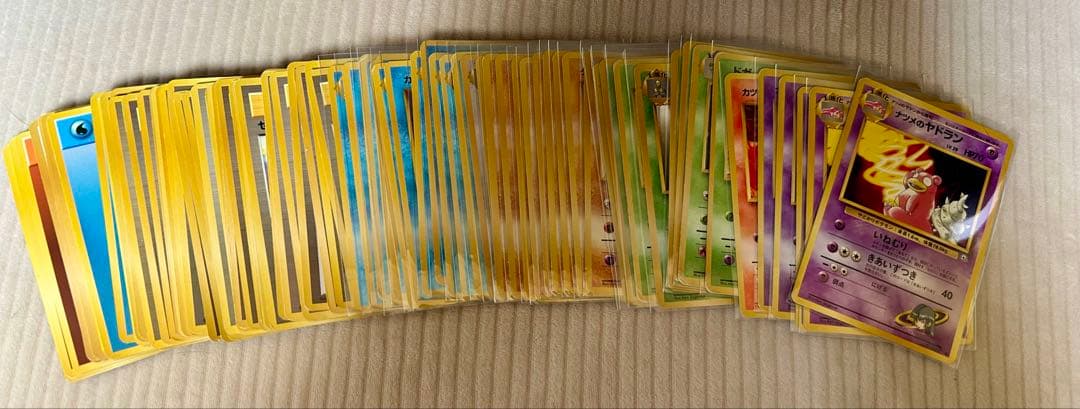 旧裏ポケカ 87枚まとめ売り②