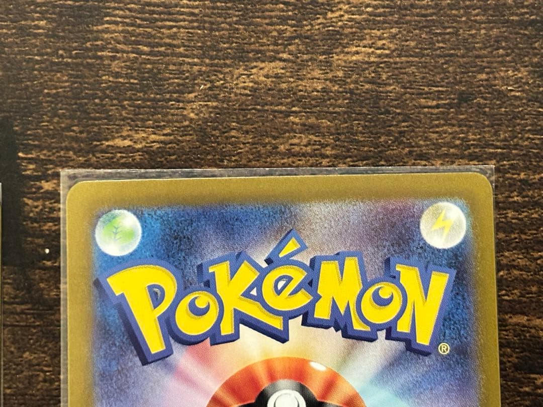 カメックスex SAR 、フシギバナex SAR