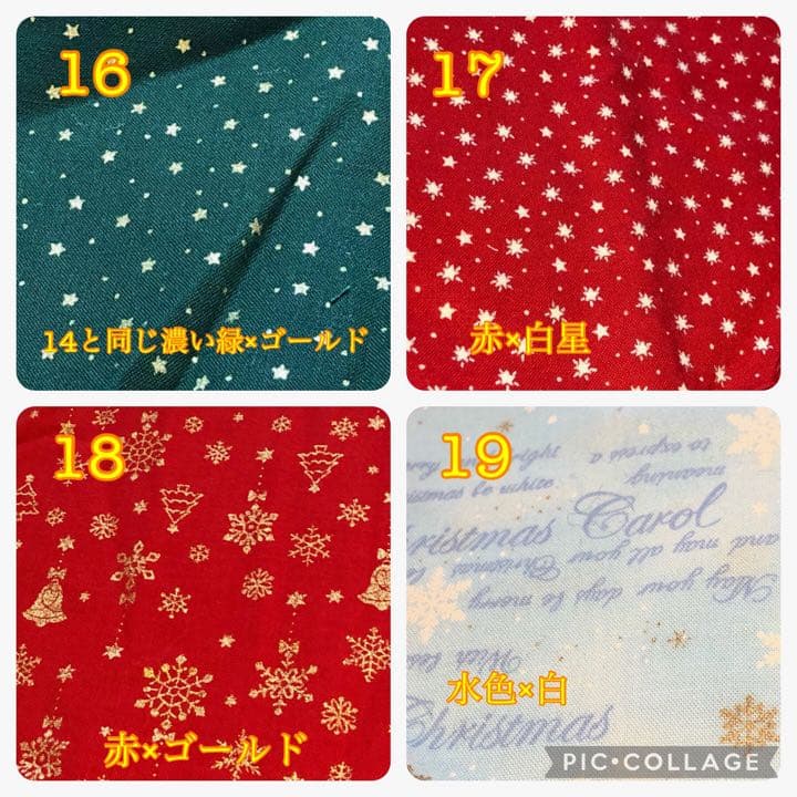 ⭐️クリスマス生地見本ページ⭐️20分の1サイズドール服　アウトフィット