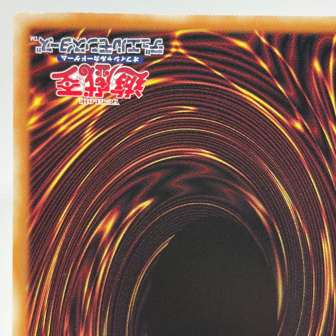 ② 白き幻獣 青眼の白龍　オーバーフレーム　プリズマ