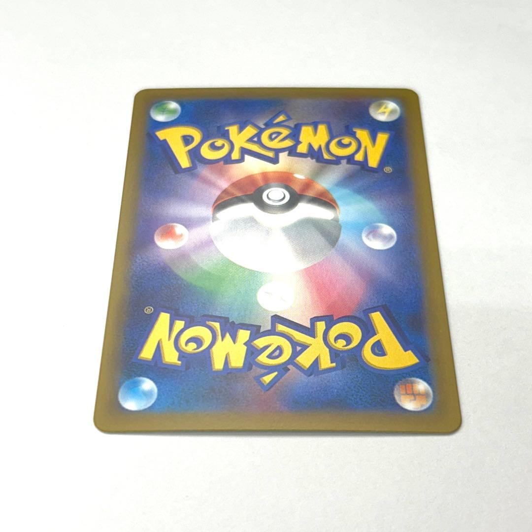 【ローダー入り発送】メガゲッコウガex SAR 1枚 ニンジャスピナー