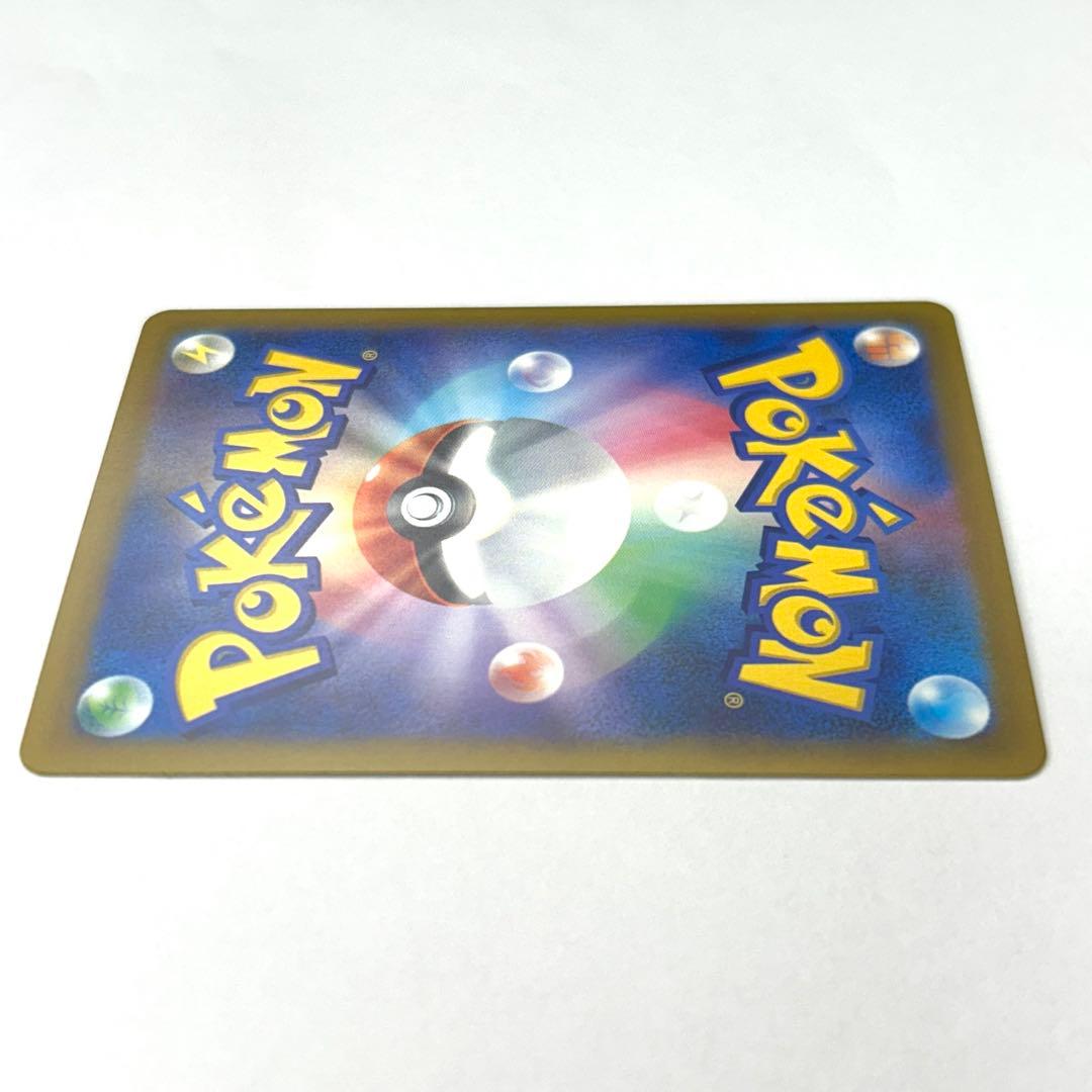 【ローダー入り発送】メガゲッコウガex SAR 1枚 ニンジャスピナー