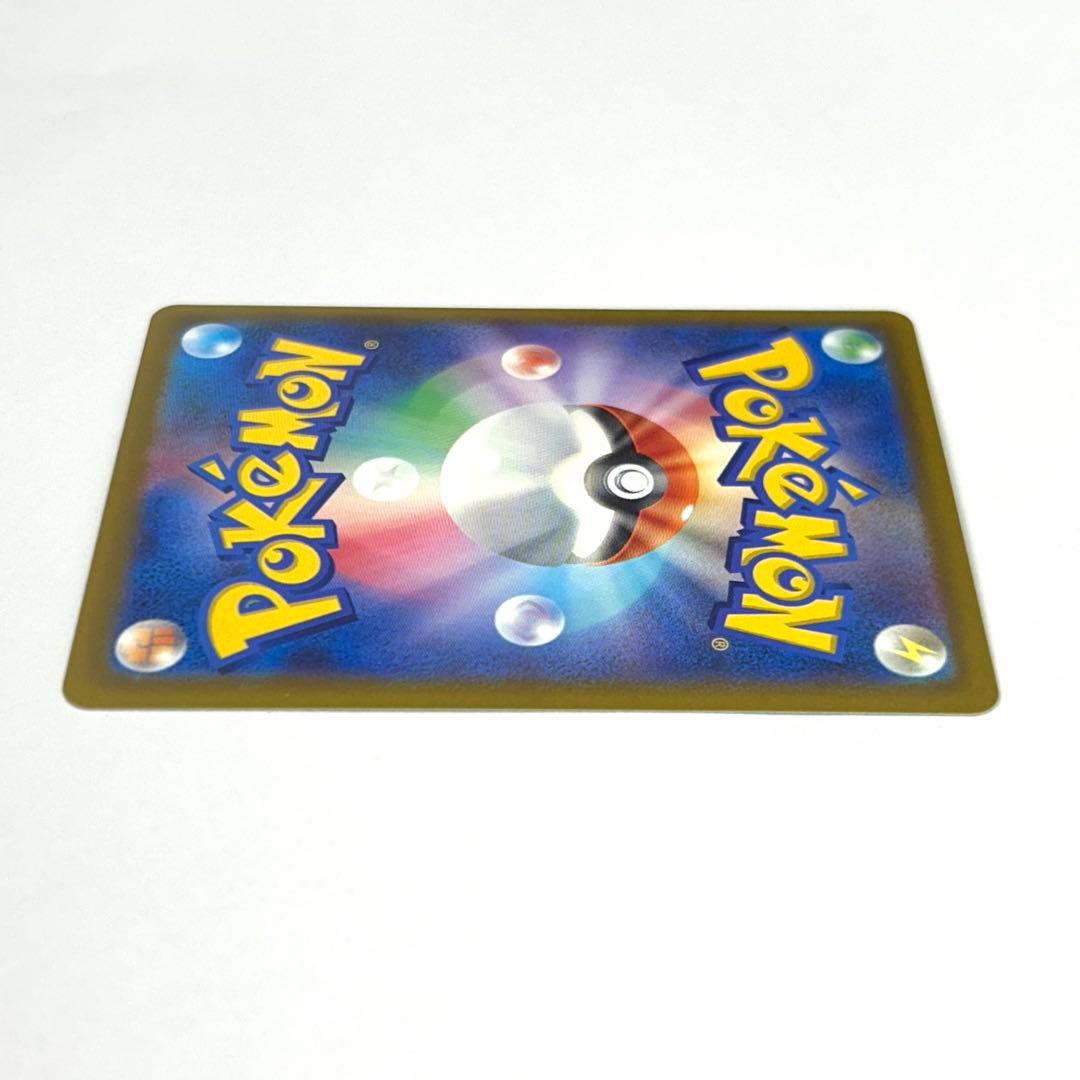 【ローダー入り発送】メガゲッコウガex SAR 1枚 ニンジャスピナー