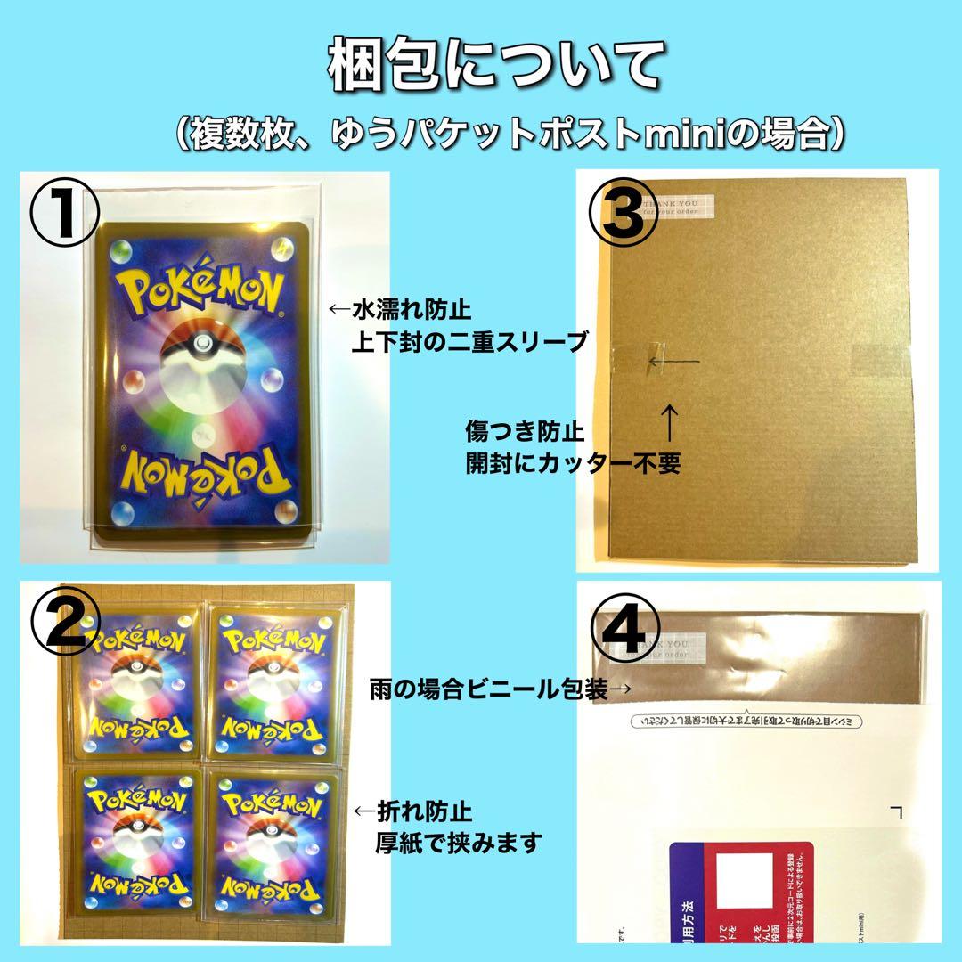 【ローダー入り発送】メガゲッコウガex SAR 1枚 ニンジャスピナー