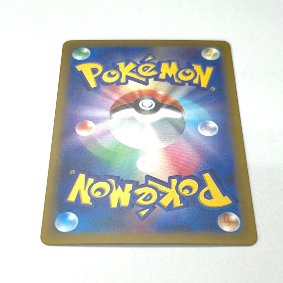 【ローダー入り発送】メガゲッコウガex SAR 1枚 ニンジャスピナー