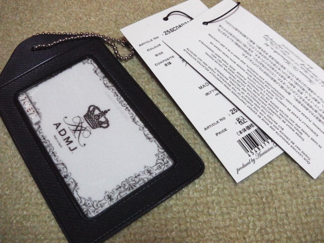 エーディーエムジェイ はっ水 イタリアンナイロン ポータブルサブバッグ ＜Ｍ＞