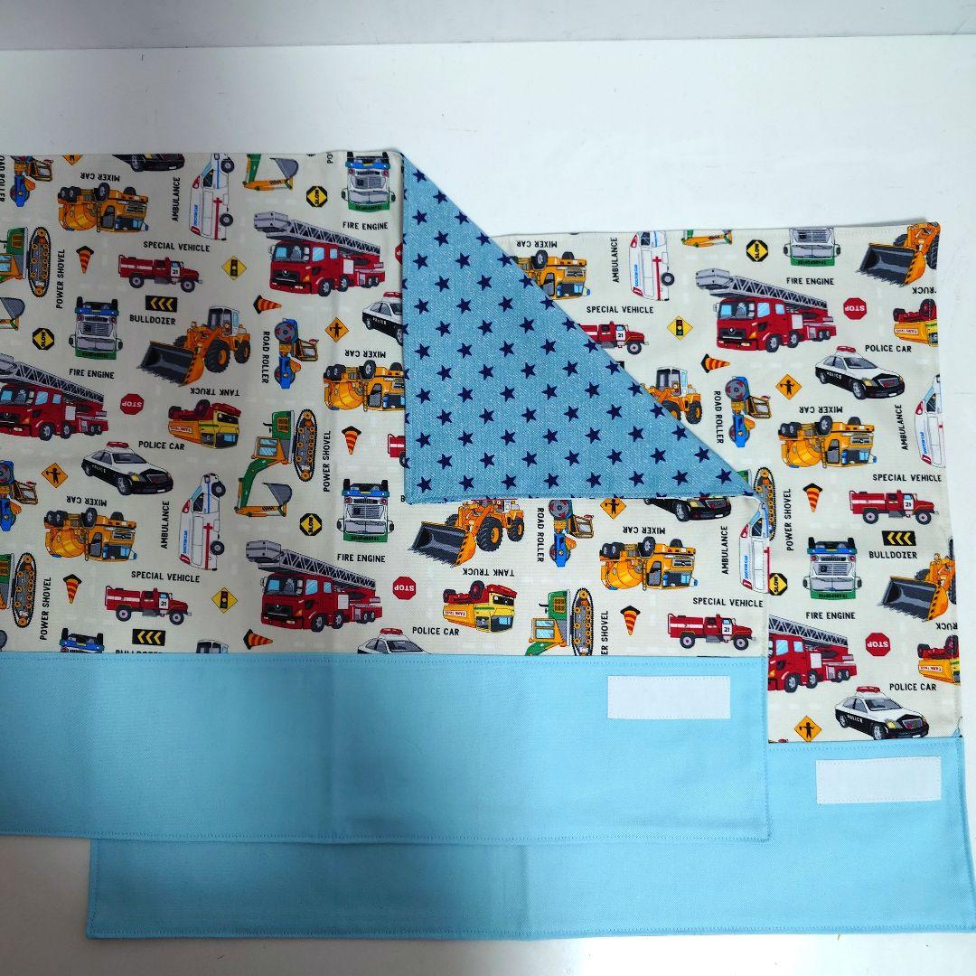 あらひ　セット