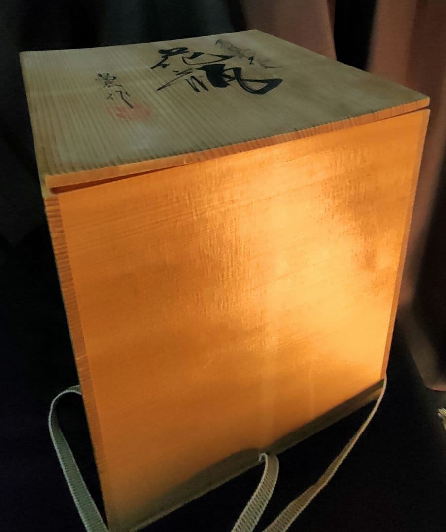 ★値下げ中★幾左田昌宏 清水焼 花瓶