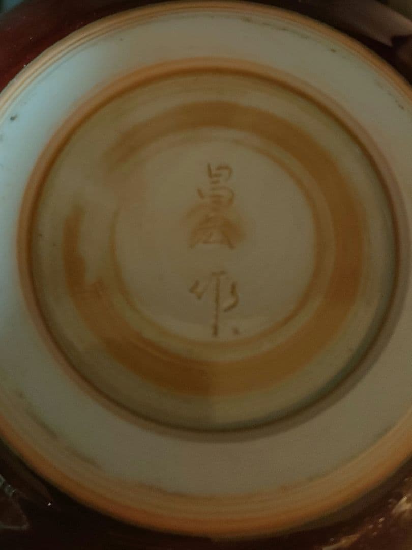 ★値下げ中★幾左田昌宏 清水焼 花瓶