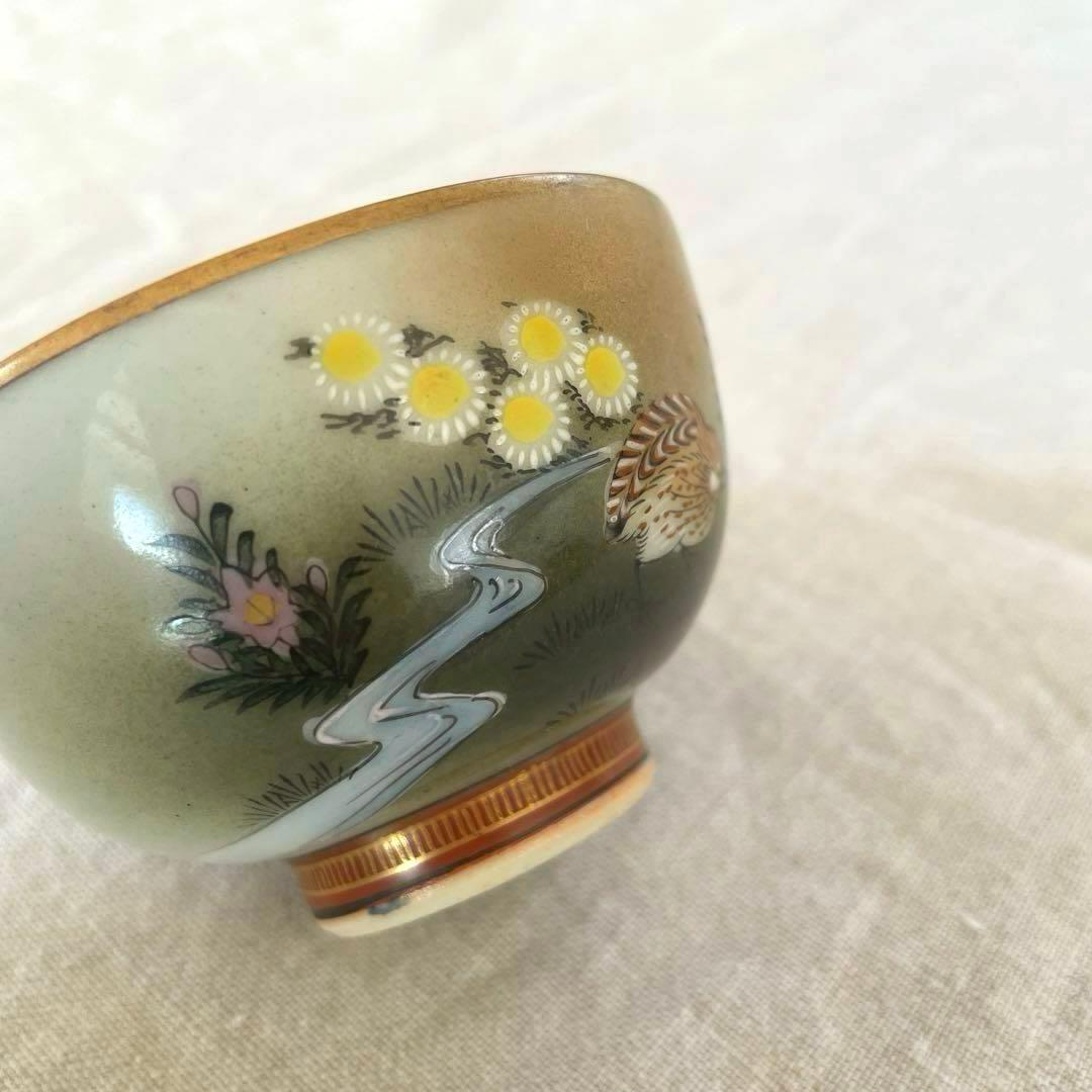 未使用品　ビンテージ　九谷焼　古九谷　金彩　茶碗　うずら　鳥　菊　アンティーク