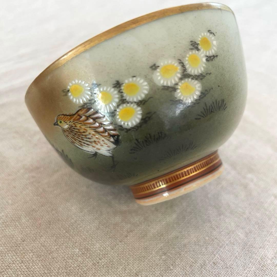 未使用品　ビンテージ　九谷焼　古九谷　金彩　茶碗　うずら　鳥　菊　アンティーク