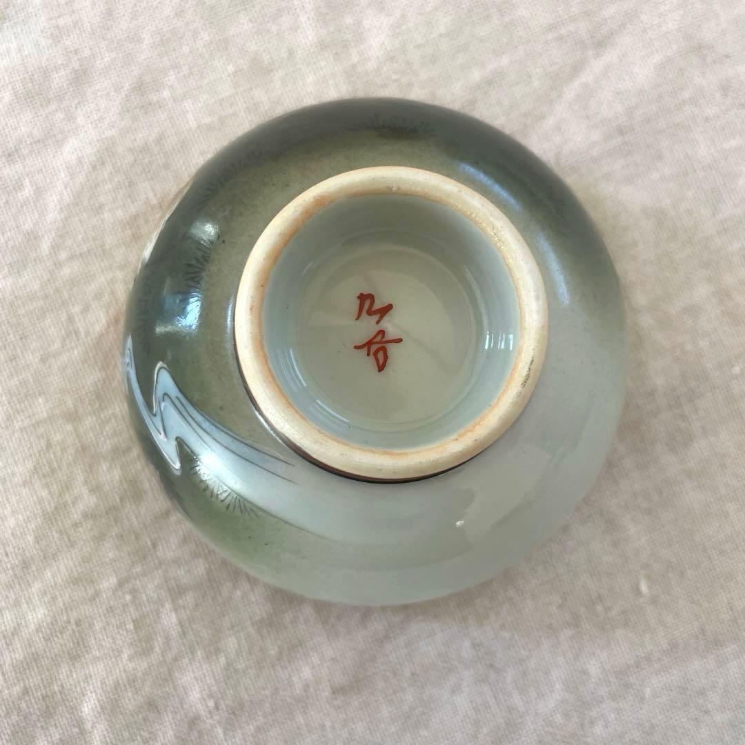 未使用品　ビンテージ　九谷焼　古九谷　金彩　茶碗　うずら　鳥　菊　アンティーク