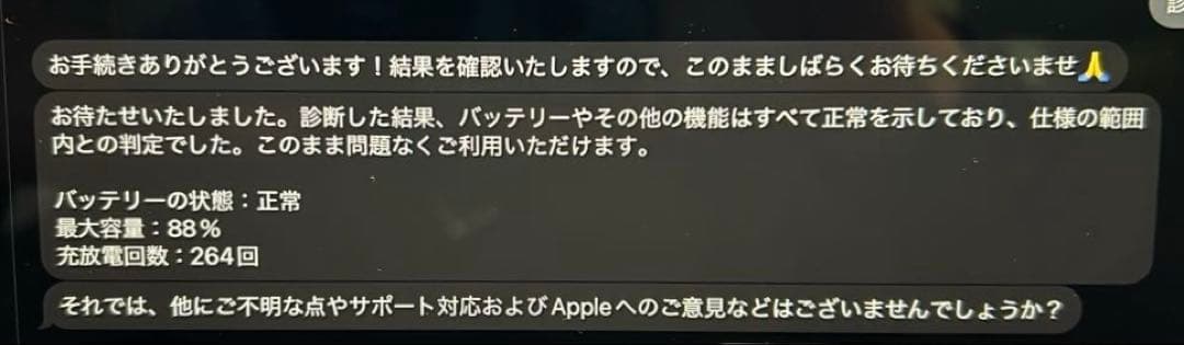 iPad Pro 12.9 第3世代 +スマートキーボードフォリオ + ペンシル