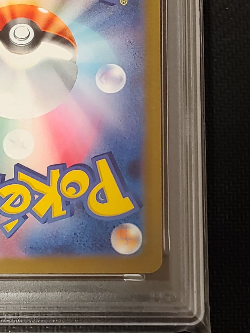 【鑑定済み】【PSA10】【値下げ可】メロコ　SR　PSA10