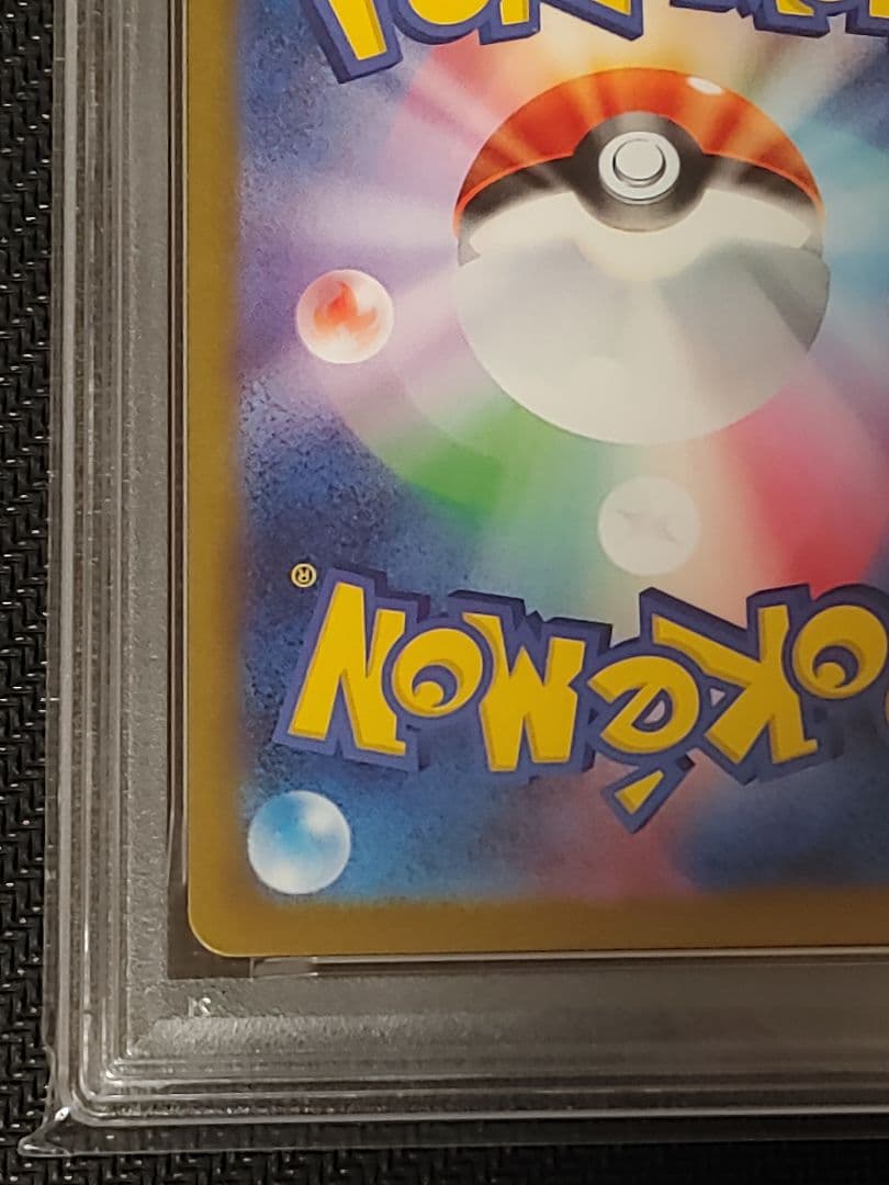 【鑑定済み】【PSA10】【値下げ可】メロコ　SR　PSA10