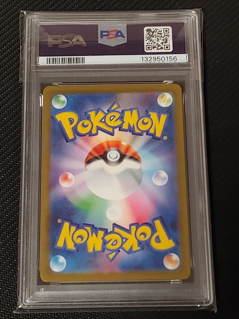 【鑑定済み】【PSA10】【値下げ可】メロコ　SR　PSA10