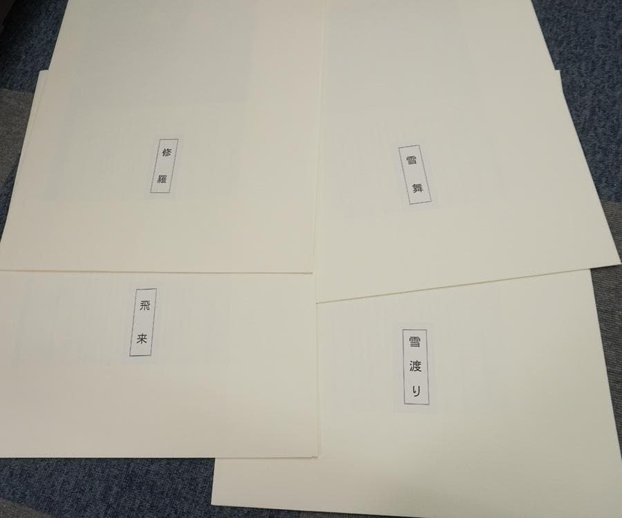 心象の賢治 宮澤賢治生誕100年記念