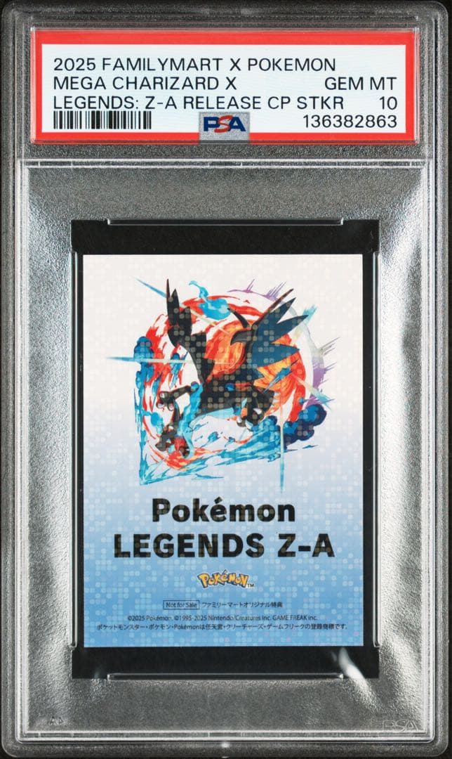 PSA10 非売品　ステッカー　メガリザードン X Y ポケモン　シール　2枚