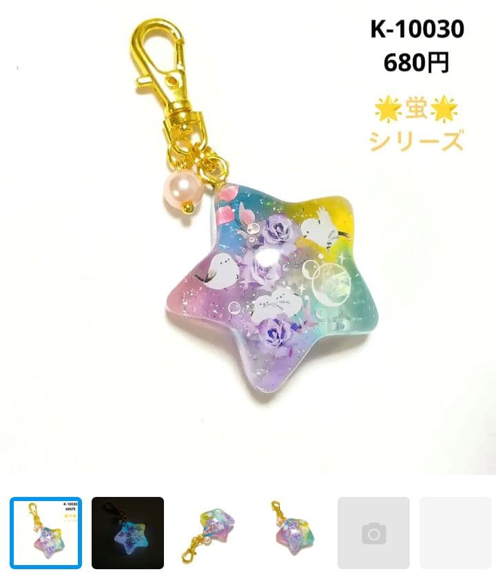 きつねのしっぽ♪様★専用商品★
