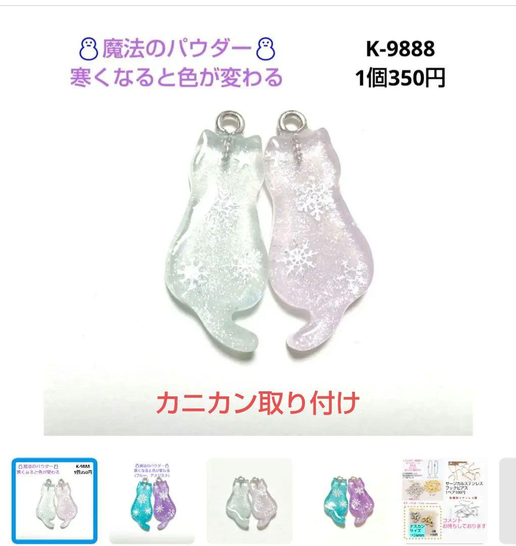 きつねのしっぽ♪様★専用商品★