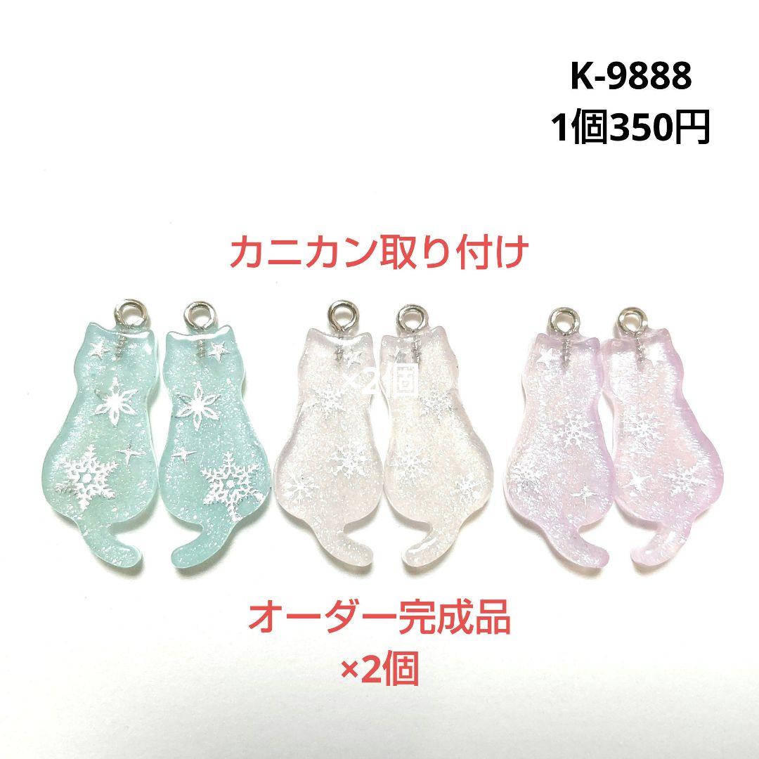 きつねのしっぽ♪様★専用商品★