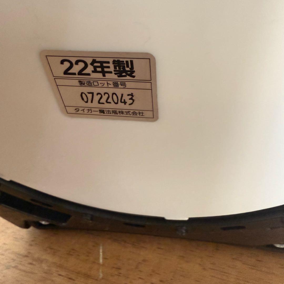 ● 美品 TIGER タイガー 蒸気レスVE電気まほうびん PIS-A221