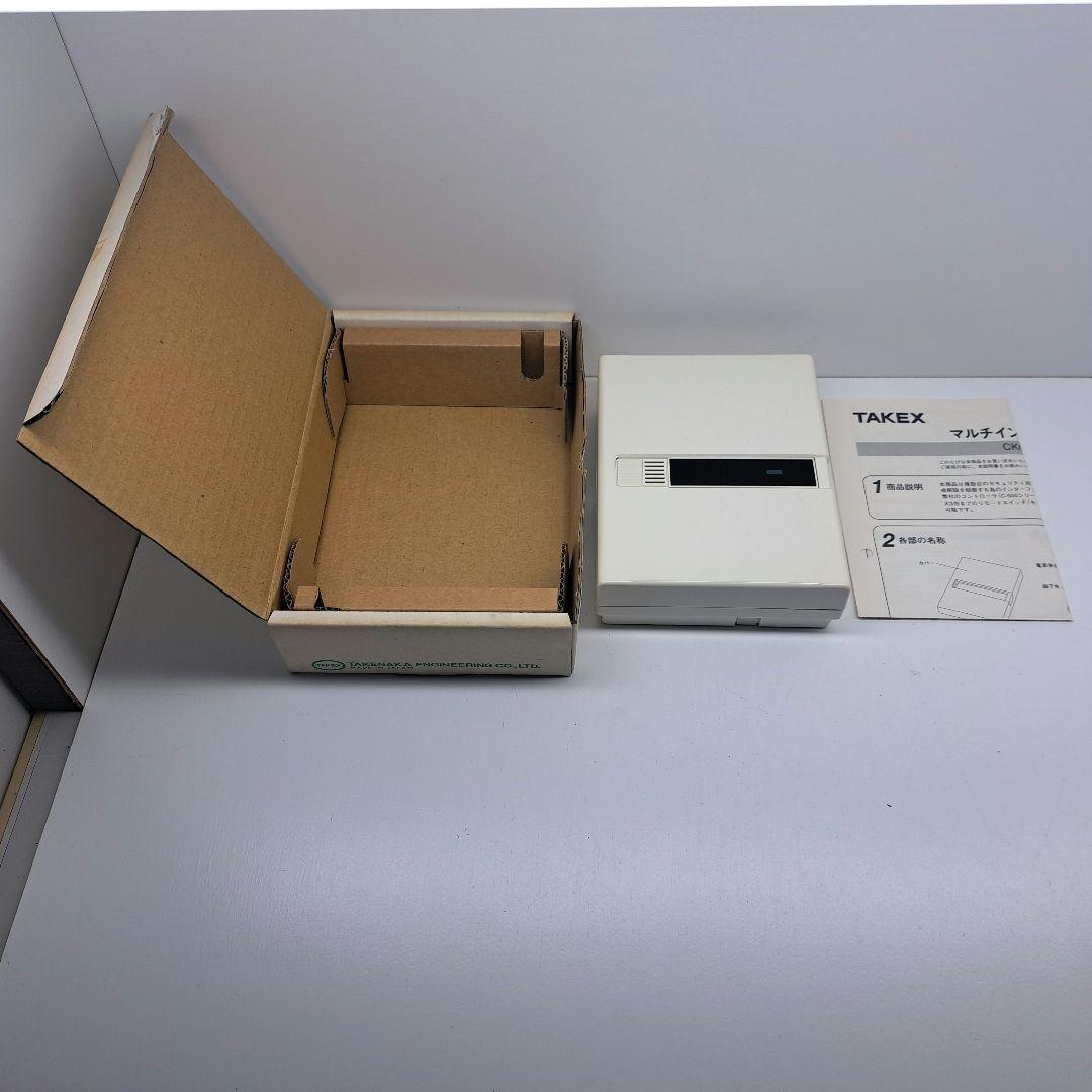 小物入れ CKC-103