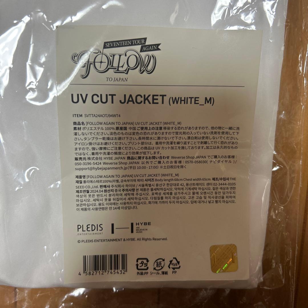 SEVENTEEN セブチ FOLLOW UV CUT JACKET Mサイズ