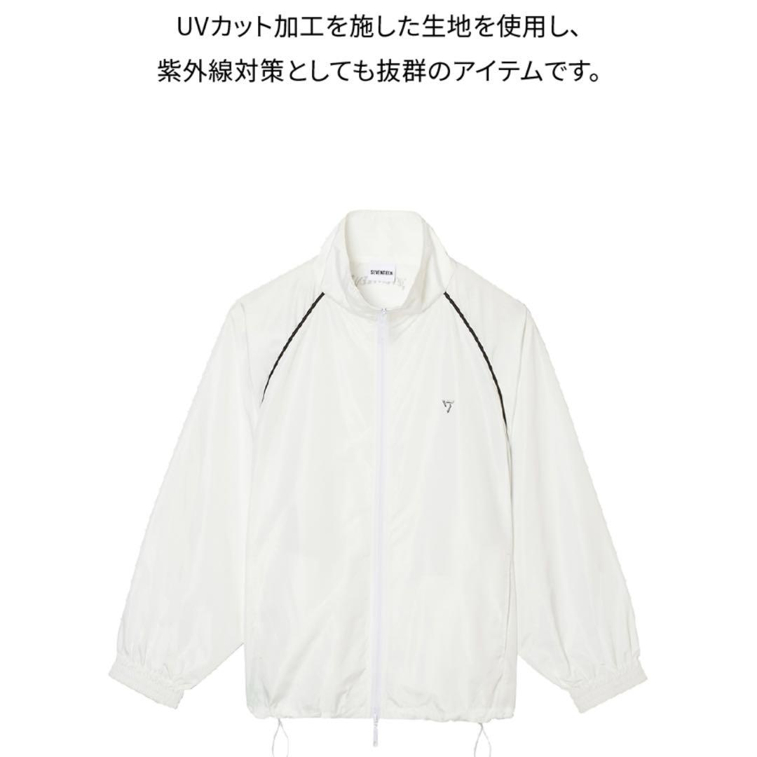 SEVENTEEN セブチ FOLLOW UV CUT JACKET Mサイズ