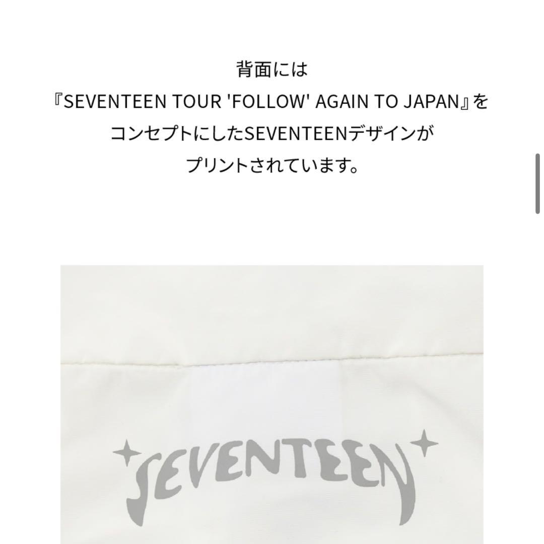 SEVENTEEN セブチ FOLLOW UV CUT JACKET Mサイズ