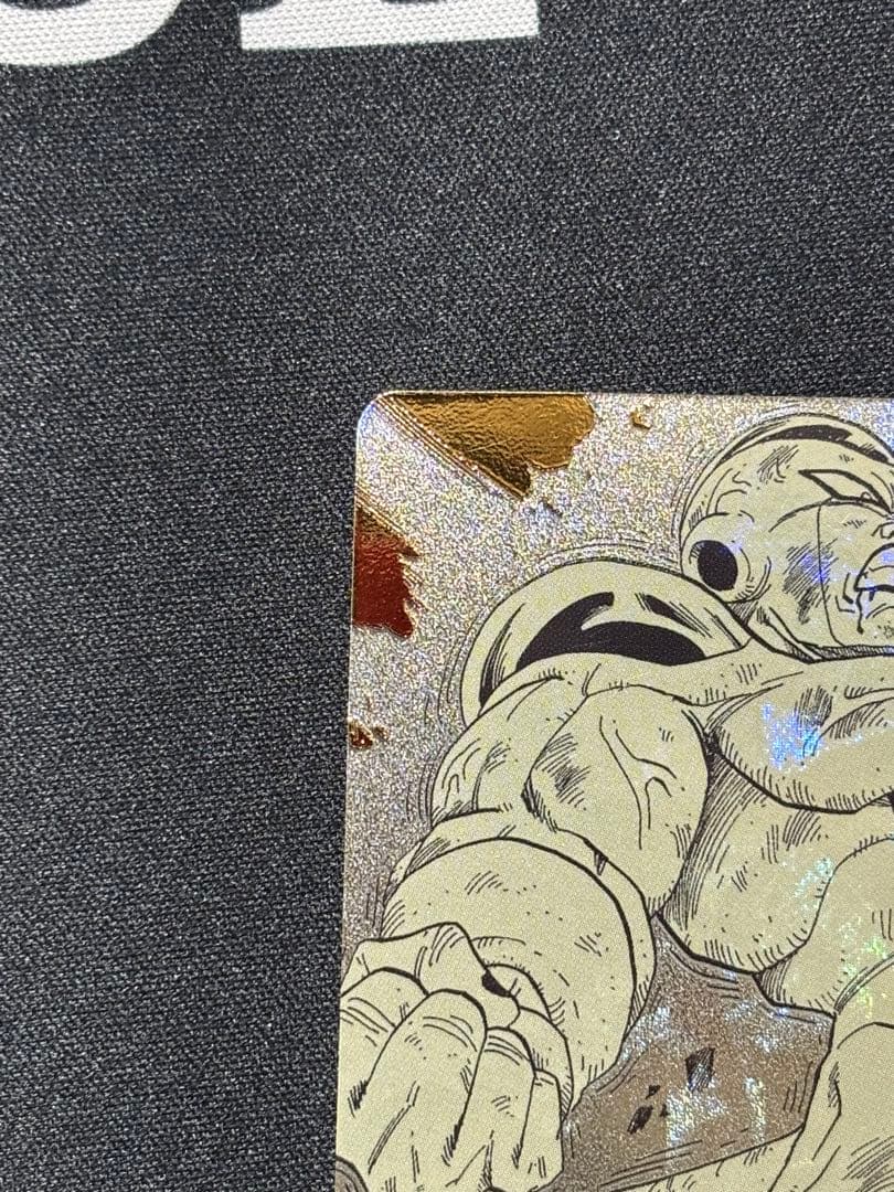 ドラゴンボールスーパーダイバーズ APT-028 GDR フリーザ パラレル