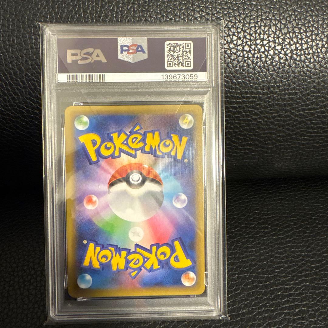 ブラッキー☆: プロモ[S8a-P 012/025] PSA10