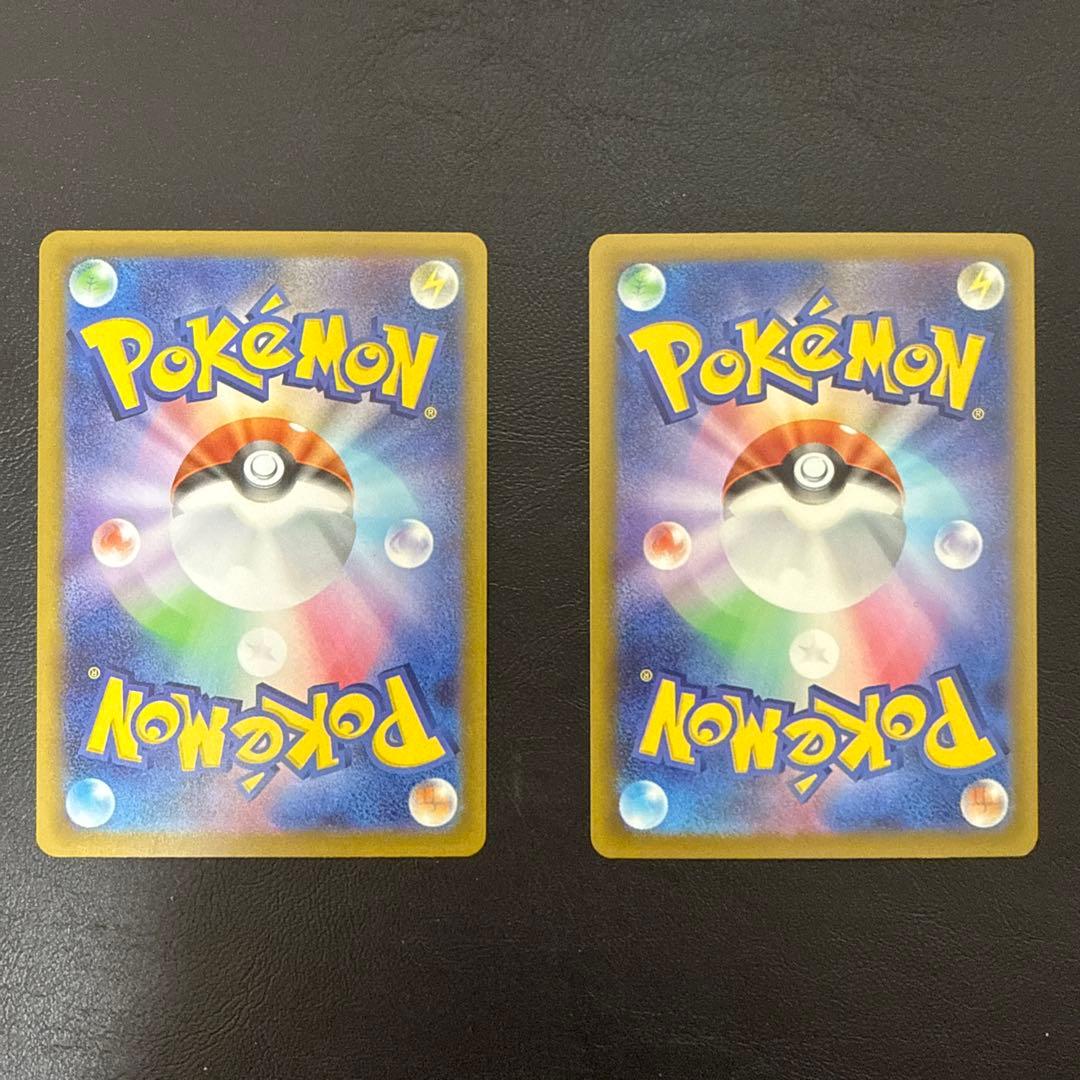 メガゲッコウガex SAR メガドラミドロex SAR 他8枚　ニンジャスピナー