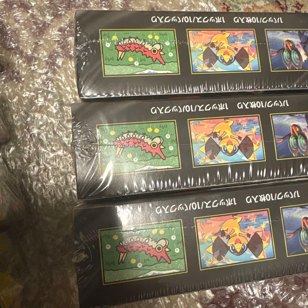 MEGAドリームex 7BOX‼️ シュリンク付き