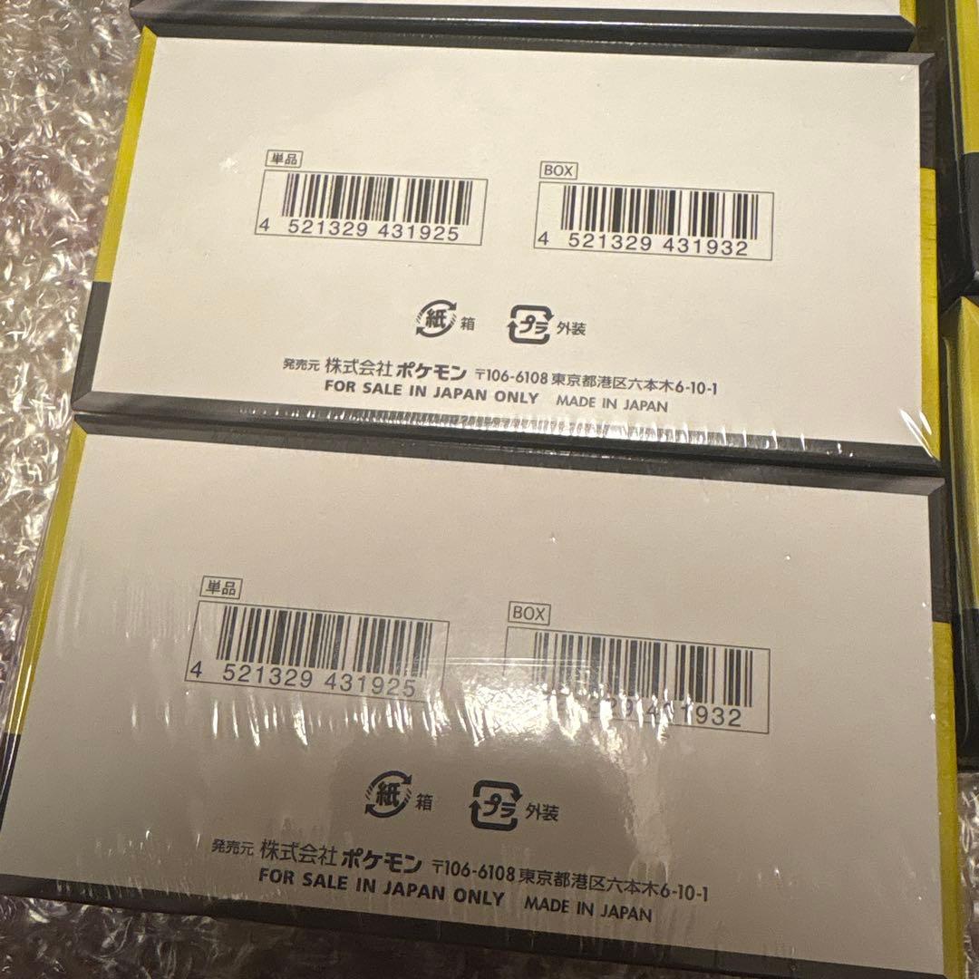 MEGAドリームex 7BOX‼️ シュリンク付き