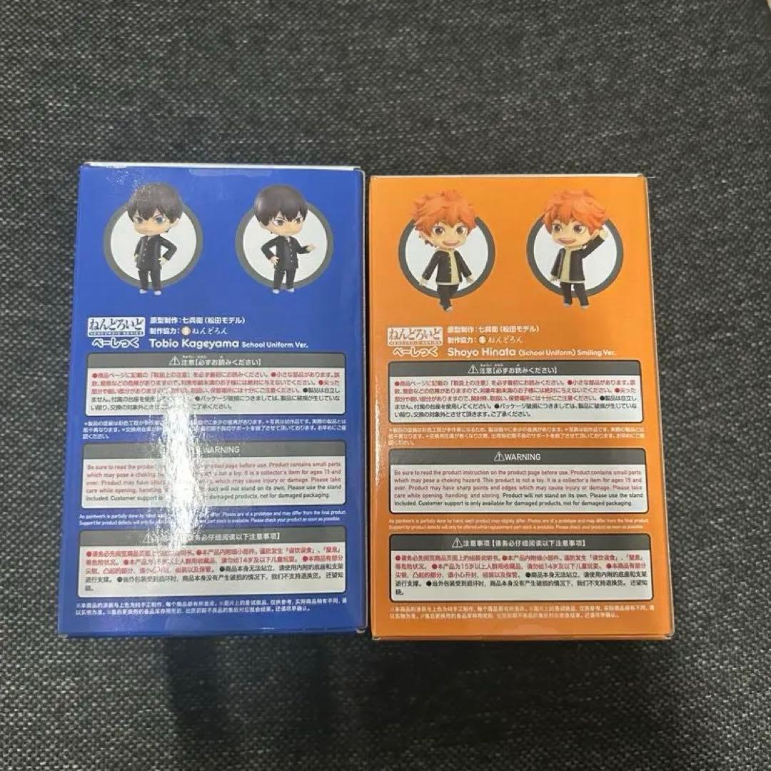 【爆速発送】ハイキュー 一番くじ A賞とB賞セット