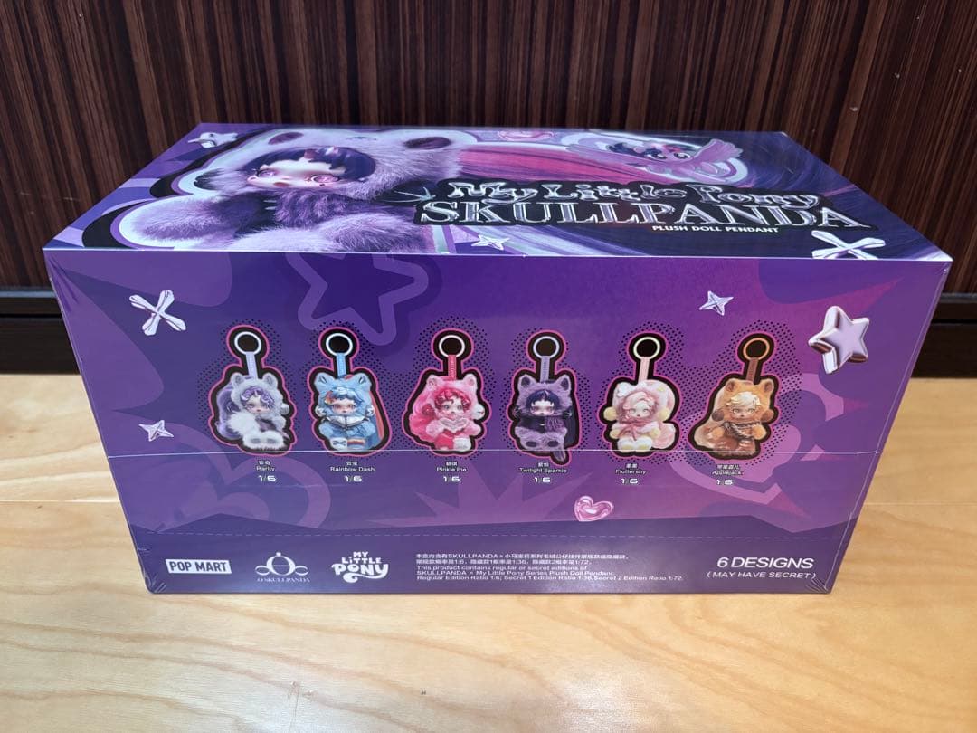 POP MART SKULLPANDA アソートBOX シュリンク付き（未開封）