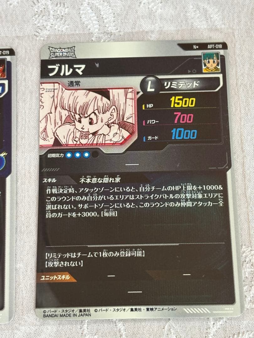 ドラゴンボール ダイバーズ アドバンスパック パラレル ヤムチャ ブルマ
