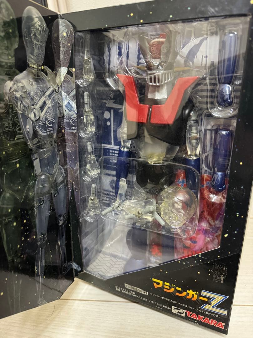 HENSHIN CYBORG 1 マジンガーZ 限定版